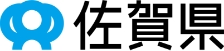 佐賀県
