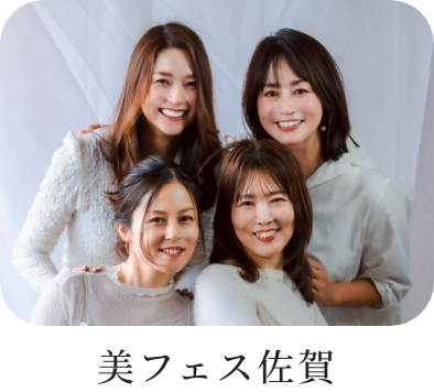 「美フェス佐賀」ステージ